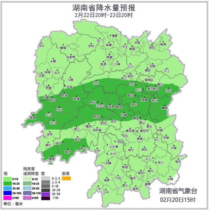 湘西天气预警(湘西 天气预报)