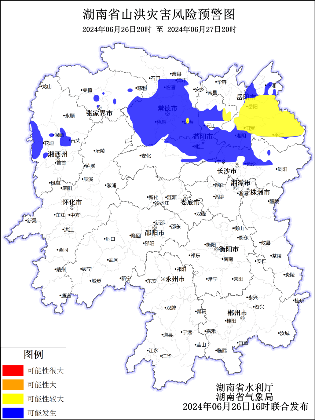 益阳天气预警(益阳未来45天天气预报)