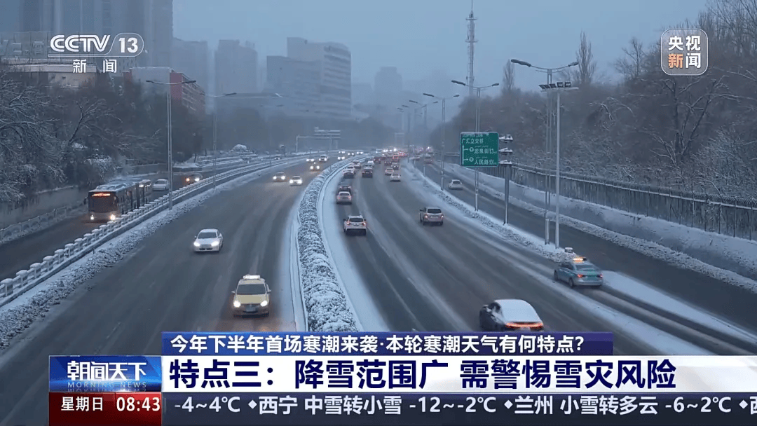 伊春天气预警(伊春天气预报未来15天)