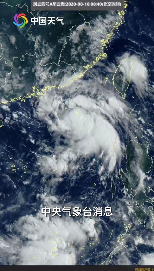 7号台风海高斯(7号台风海高斯台山)