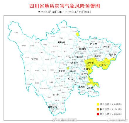 泸州天气预警(泸州未来30天天气预报)
