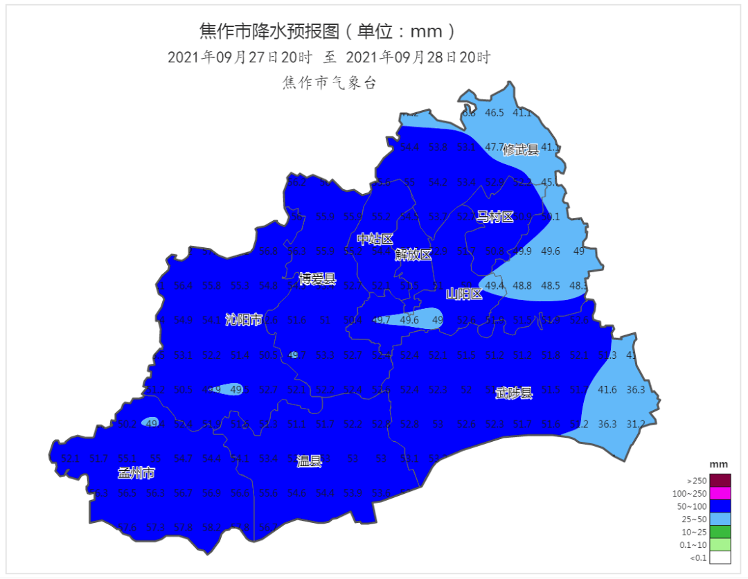 温县天气(温县天气40天查询)