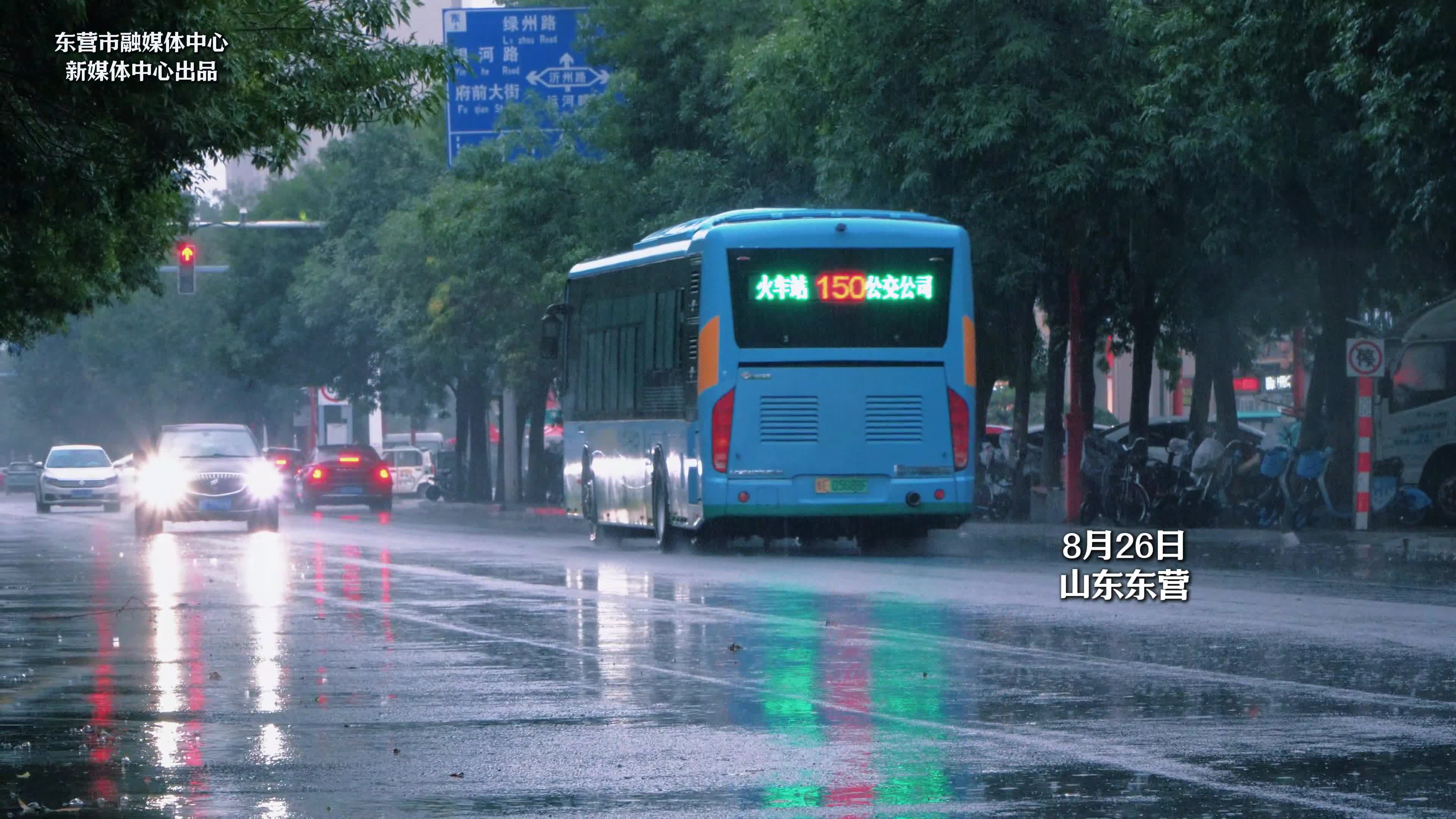 东营天气(东营天气预报一周7天)