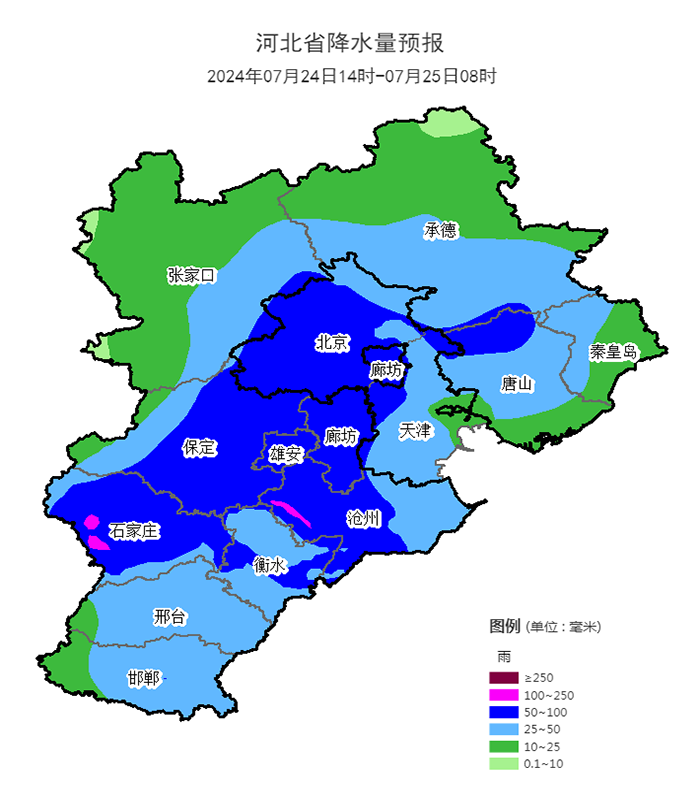 河北天气(河北天气怎么样?)