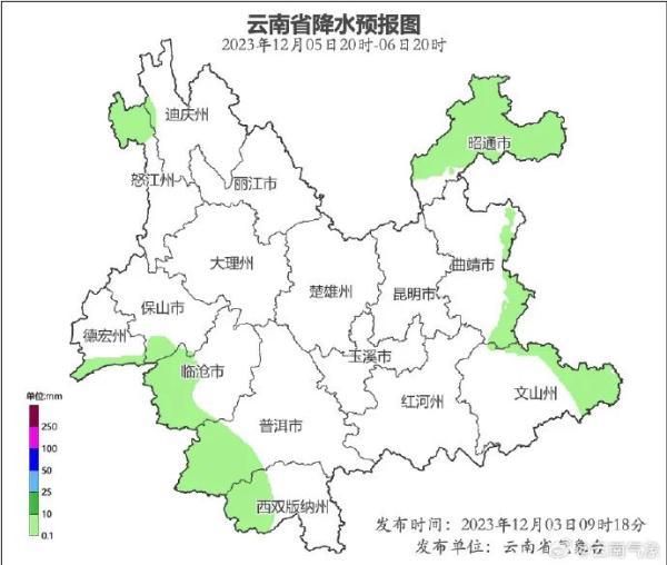 保山天气预报(保山天气预报15天准确天气查询表)