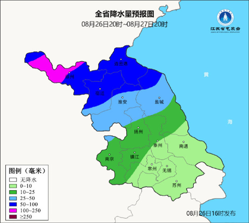 盐城天气预警(盐城天气预警中国最长的河)