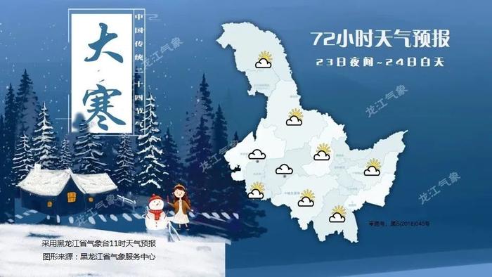 大庆市区天气预报(大庆市区天气预报30天)