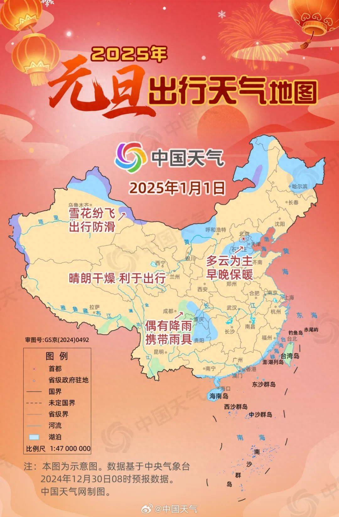 淄博天气预报查询(2345淄博天气预报)