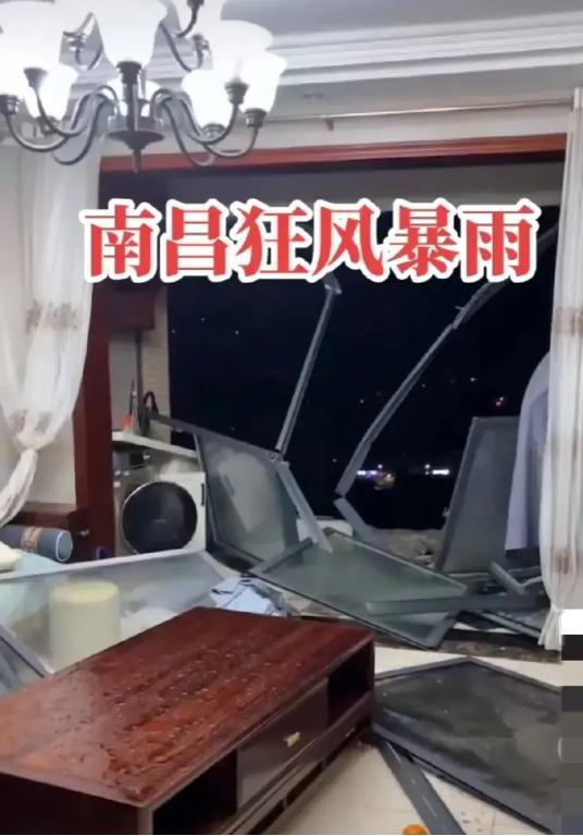南昌天气2345(南昌343事件视频)