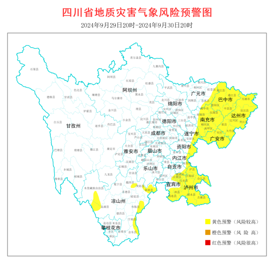 巴中天气预警(四川巴中天气预报15天)