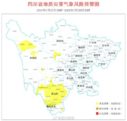巴中天气预警(四川巴中天气预报15天)
