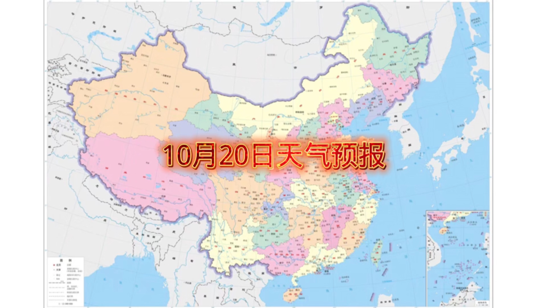天气预报(天气预报一周天气)