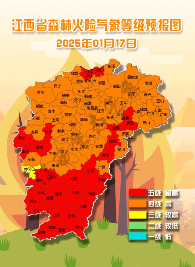 都昌天气(都昌天气30天准确一览表)