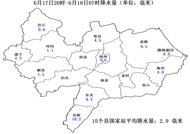 黄骅天气(黄骅天气预报2345)