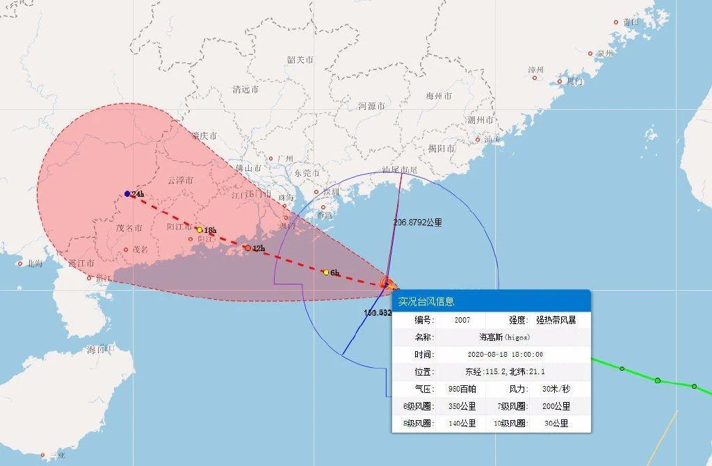台风海高斯最新消息(台风海神最新消息今天)
