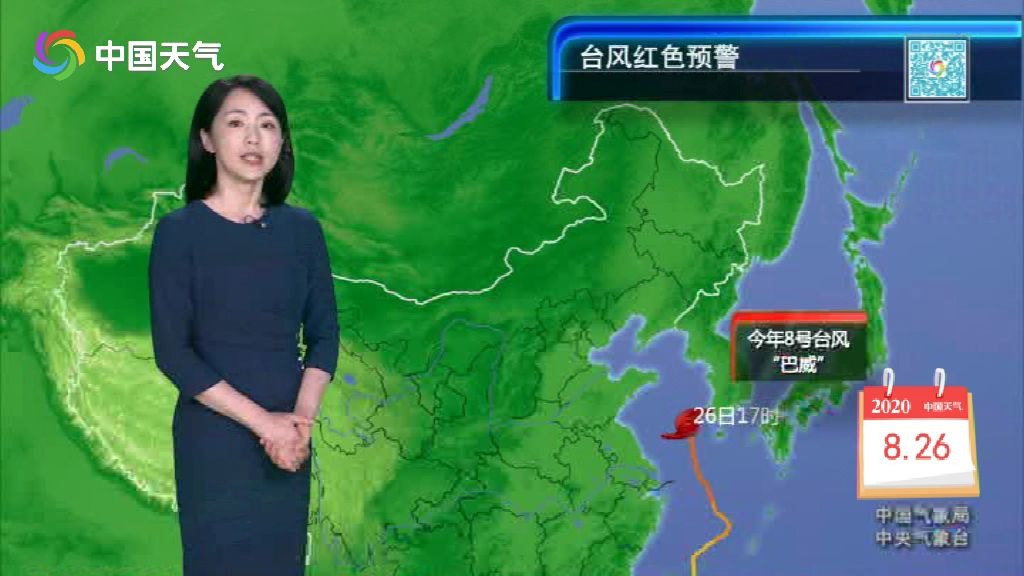 辽宁台风巴威(台风巴威27日登陆辽宁)