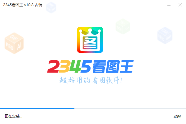 2345天气王(2345天气王下载安装)