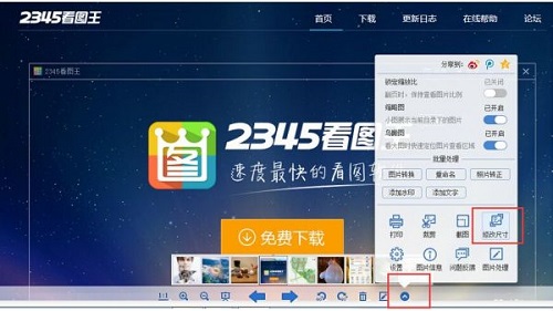 2345天气王(2345天气王下载安装)