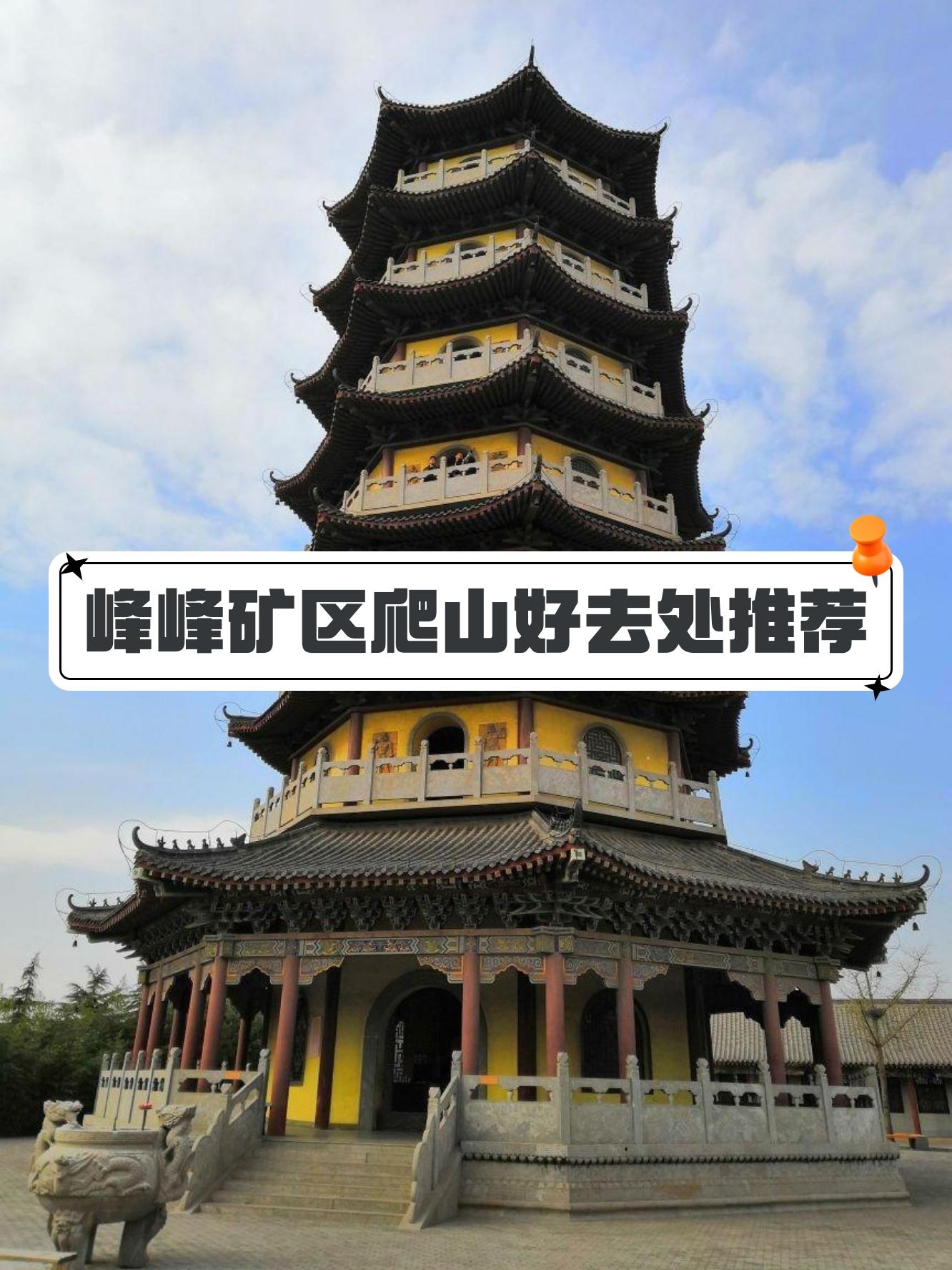 元宝山(元宝山区政府网官网)