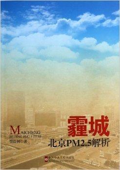 美国大使馆pm2.5实时查询(美国大使馆PM25实时查询西安)