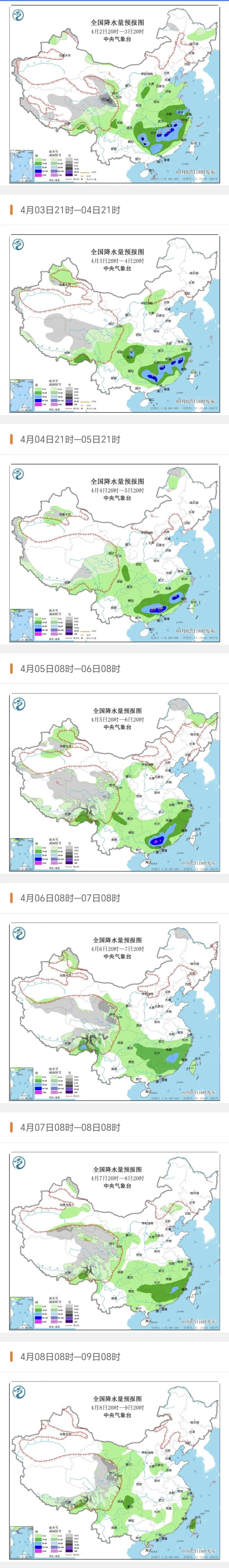 湘潭天气预报一周(湘潭天气预报15天未来)