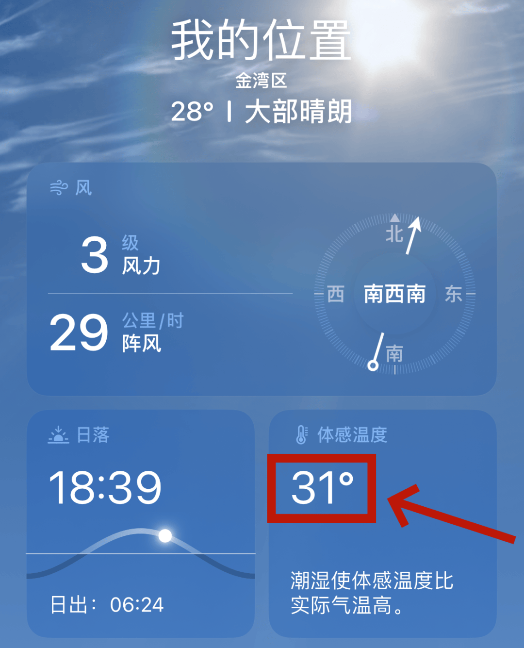 珠海天气预报查询(珠海天气预报查询一周15天天气预报)
