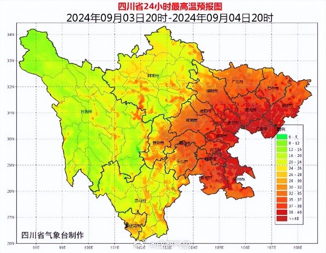 成都天气预报7天(成都天气预报7天查询 15天)