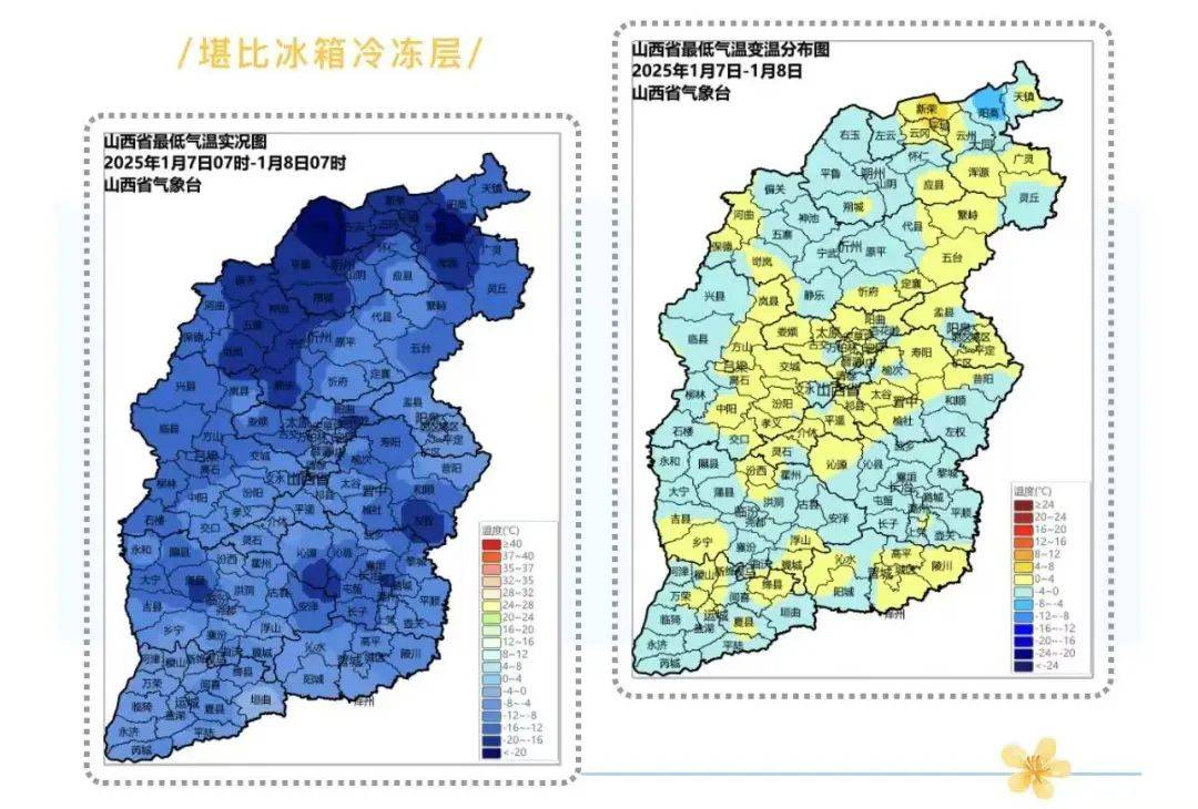 神池天气(壮甚的甚是什么意思)