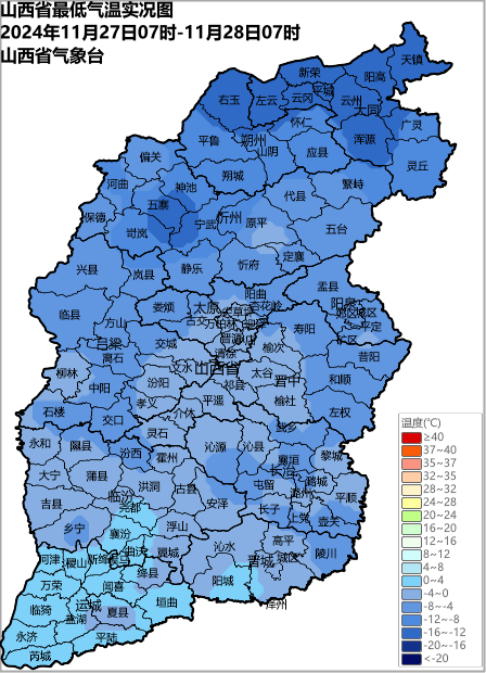 乡宁天气(乡宁天气预报40天)