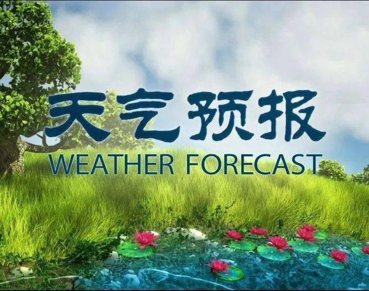 房山天气预报(房山天气预报30天查询)