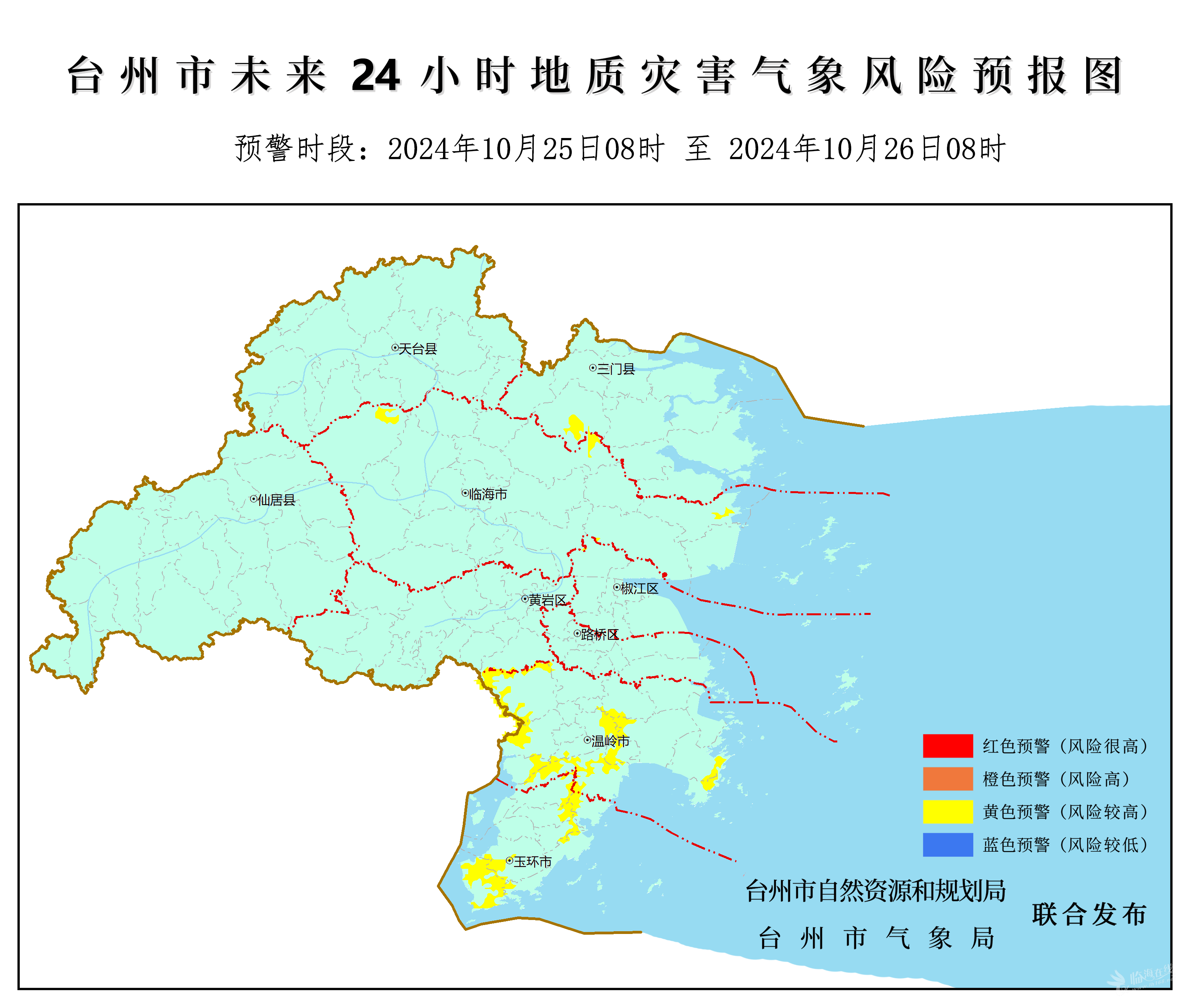 台州天气(台州天气40天)