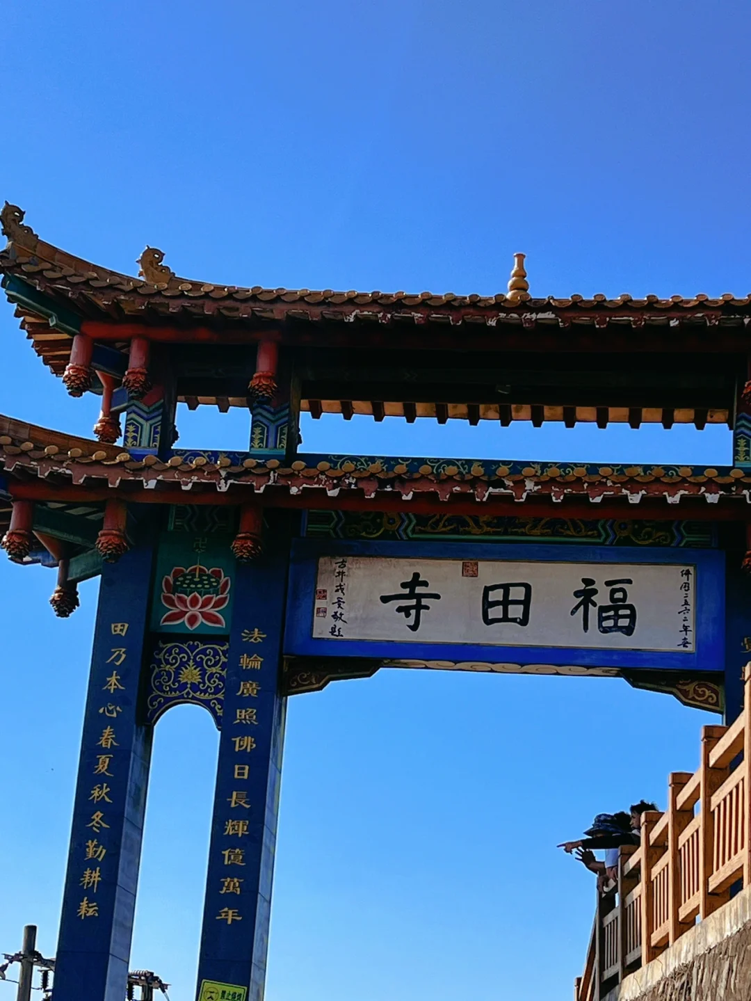 长泰天气(长泰区肖乾福被抓)