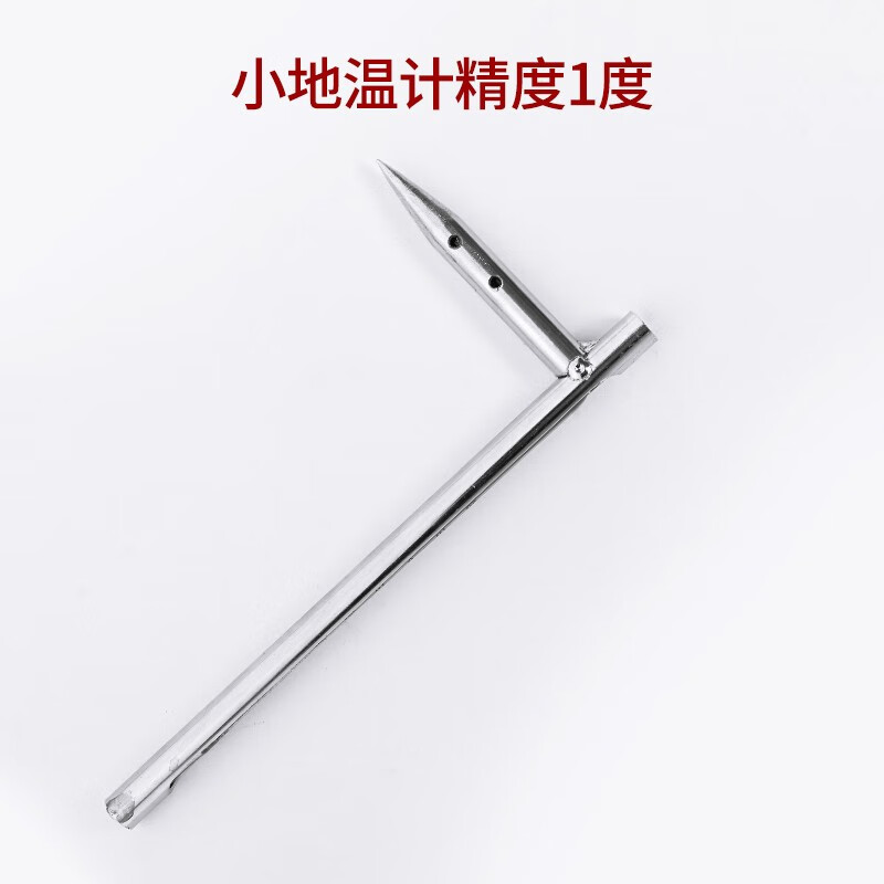 地面温度(地面温度与空气温度之间有何联系)
