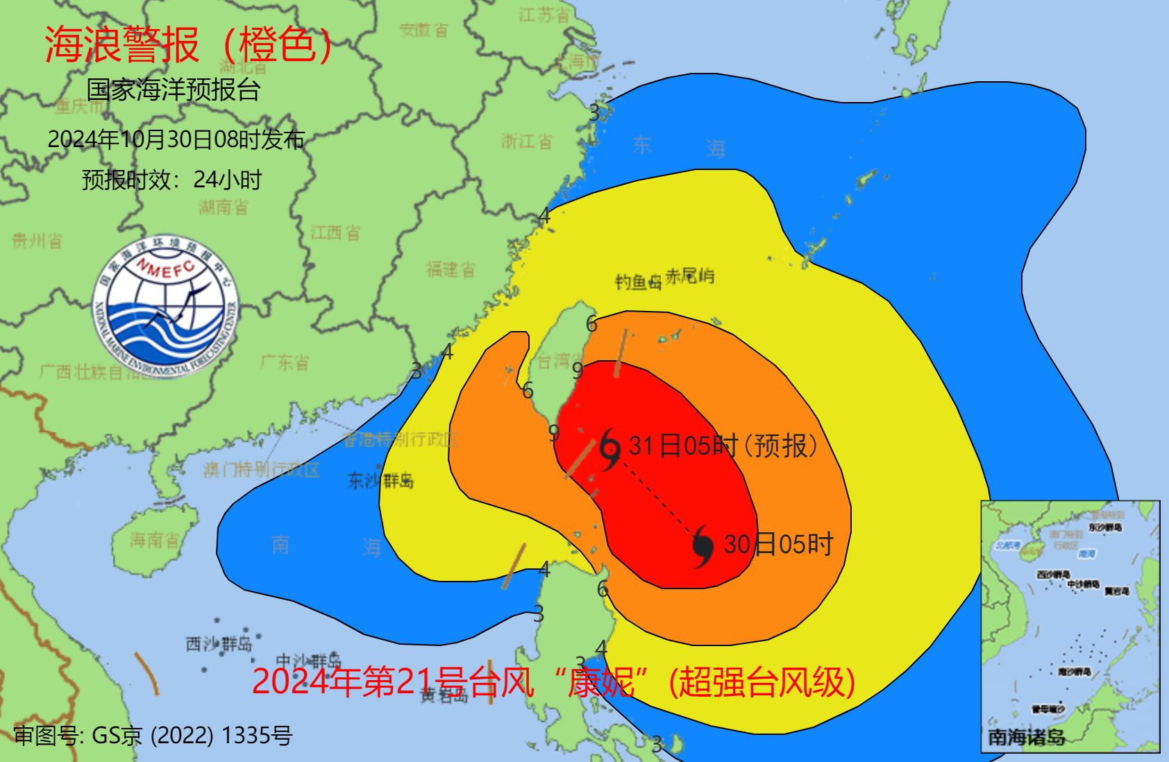 巴威加强为台风级(台风巴威预计什么时候登陆吉林 新闻)