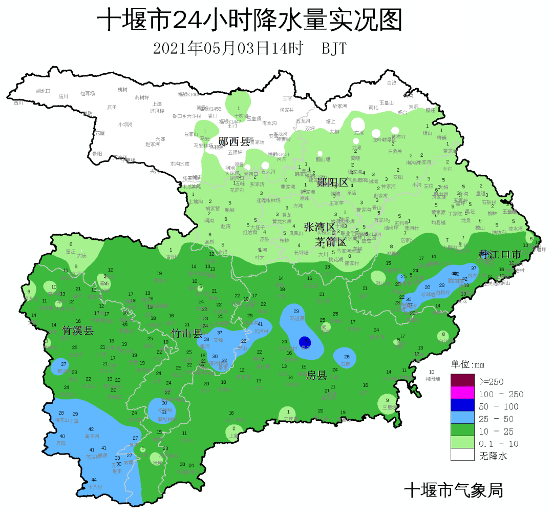 十堰天气(十堰天气预报2345)