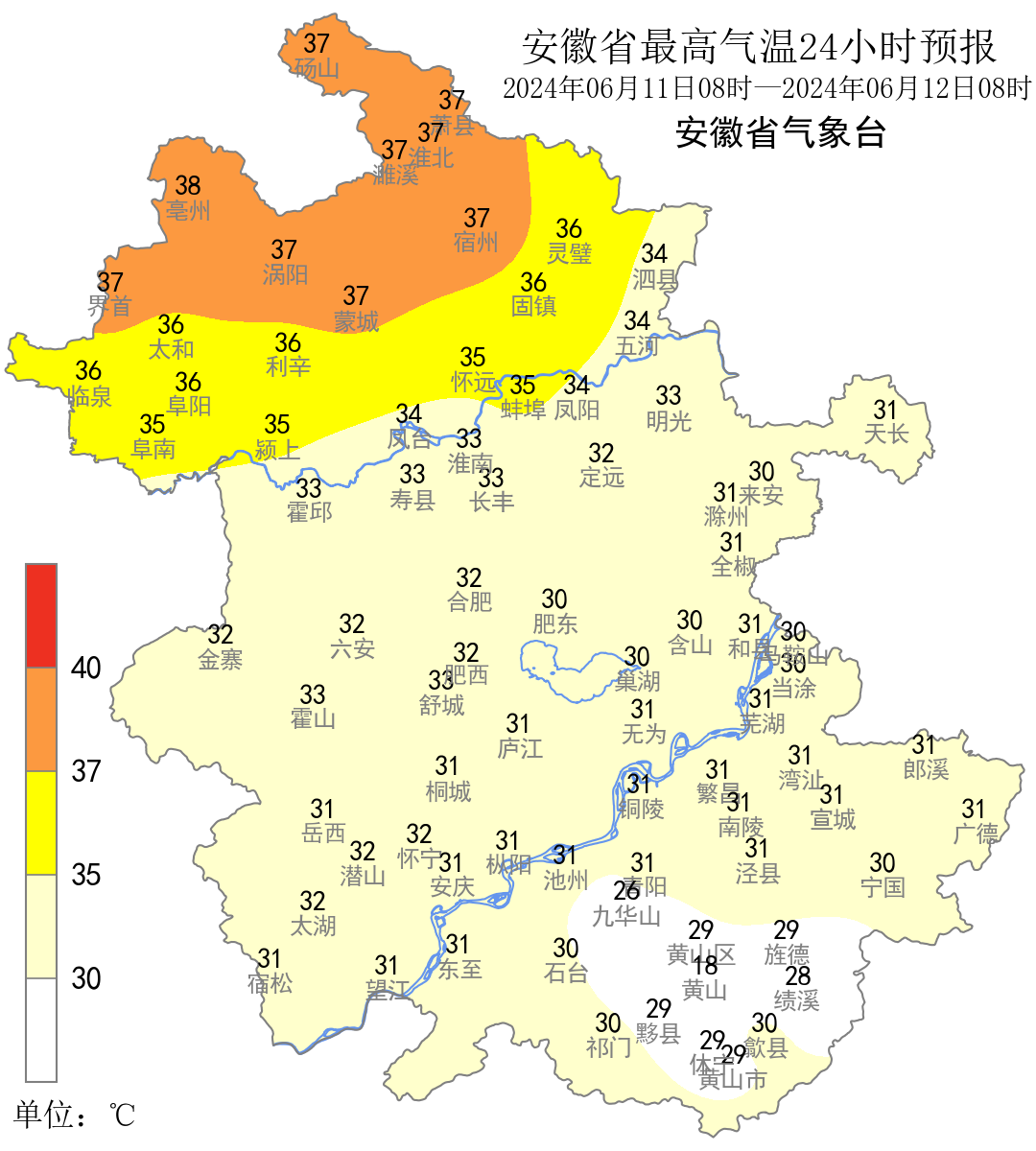 淮北天气预警(中国气象网官网预警)