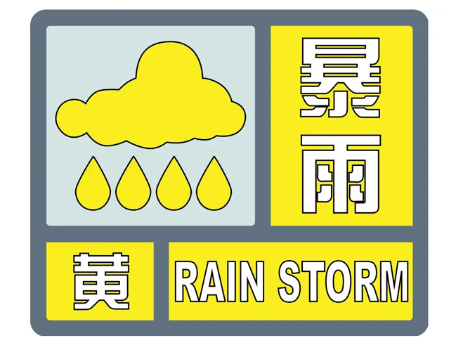 沈阳天气预警(沈阳天气预警沈阳天气预报)