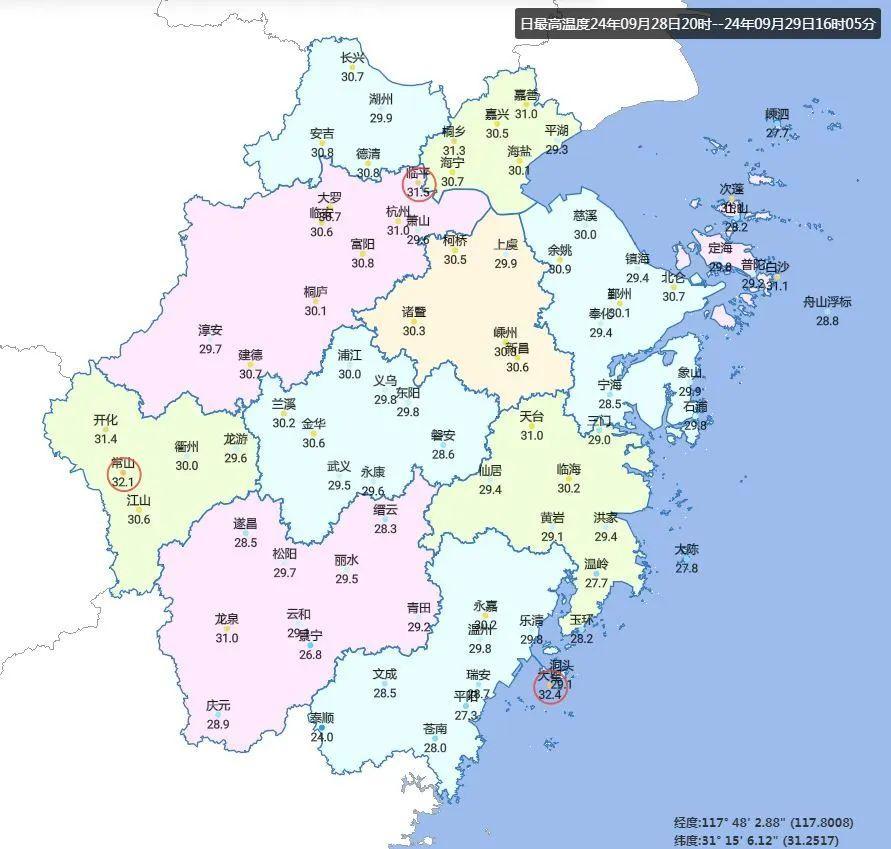 浙江气象台(浙江天气预报)