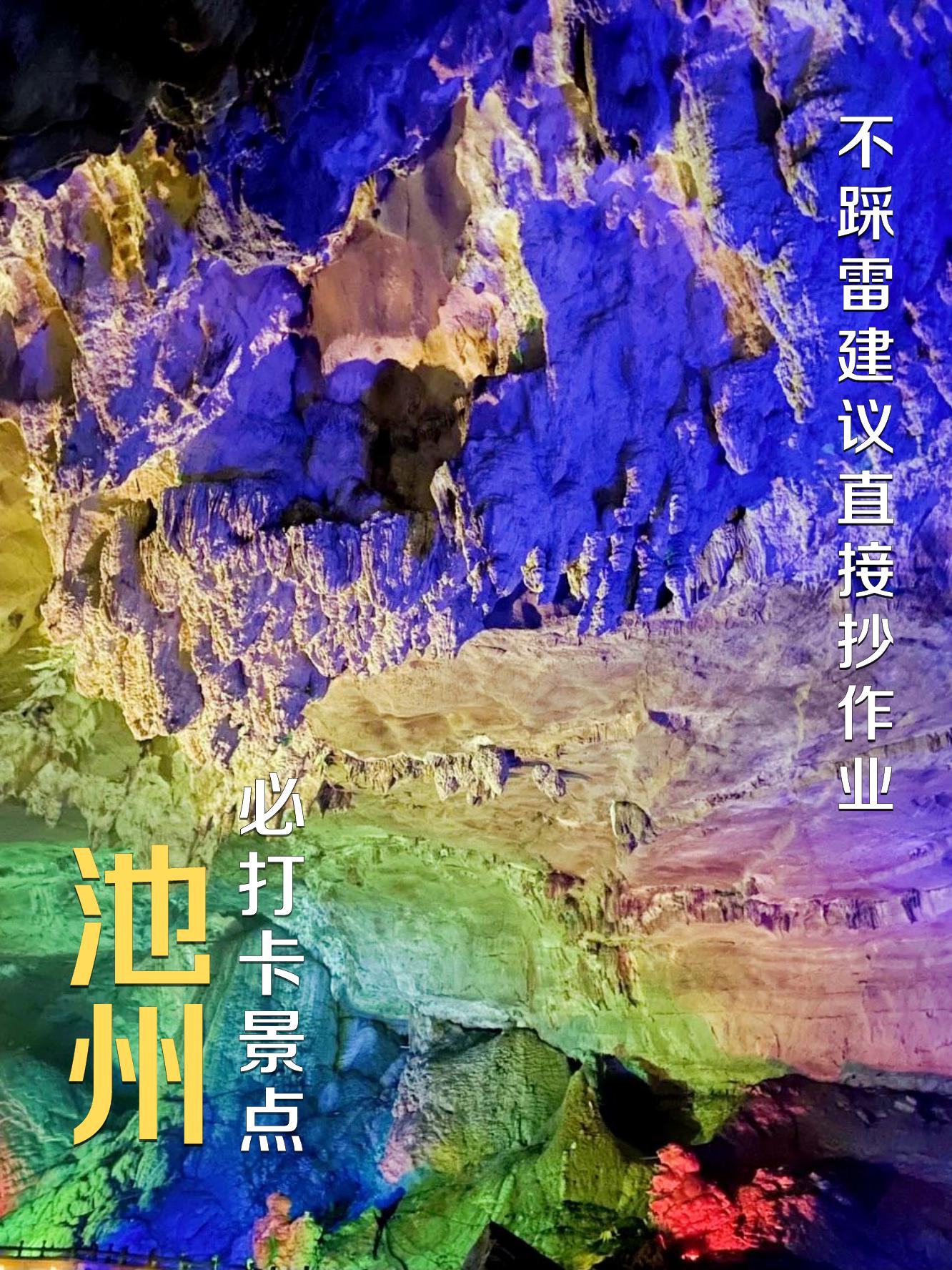 池州天气(池州天气未来15天)