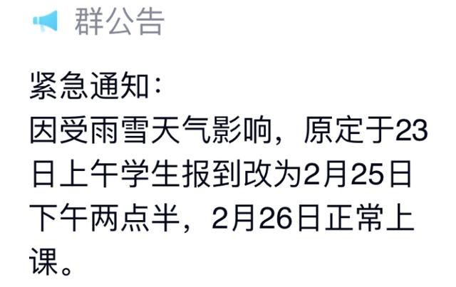 芜湖天气预警(芜湖天气预警618)