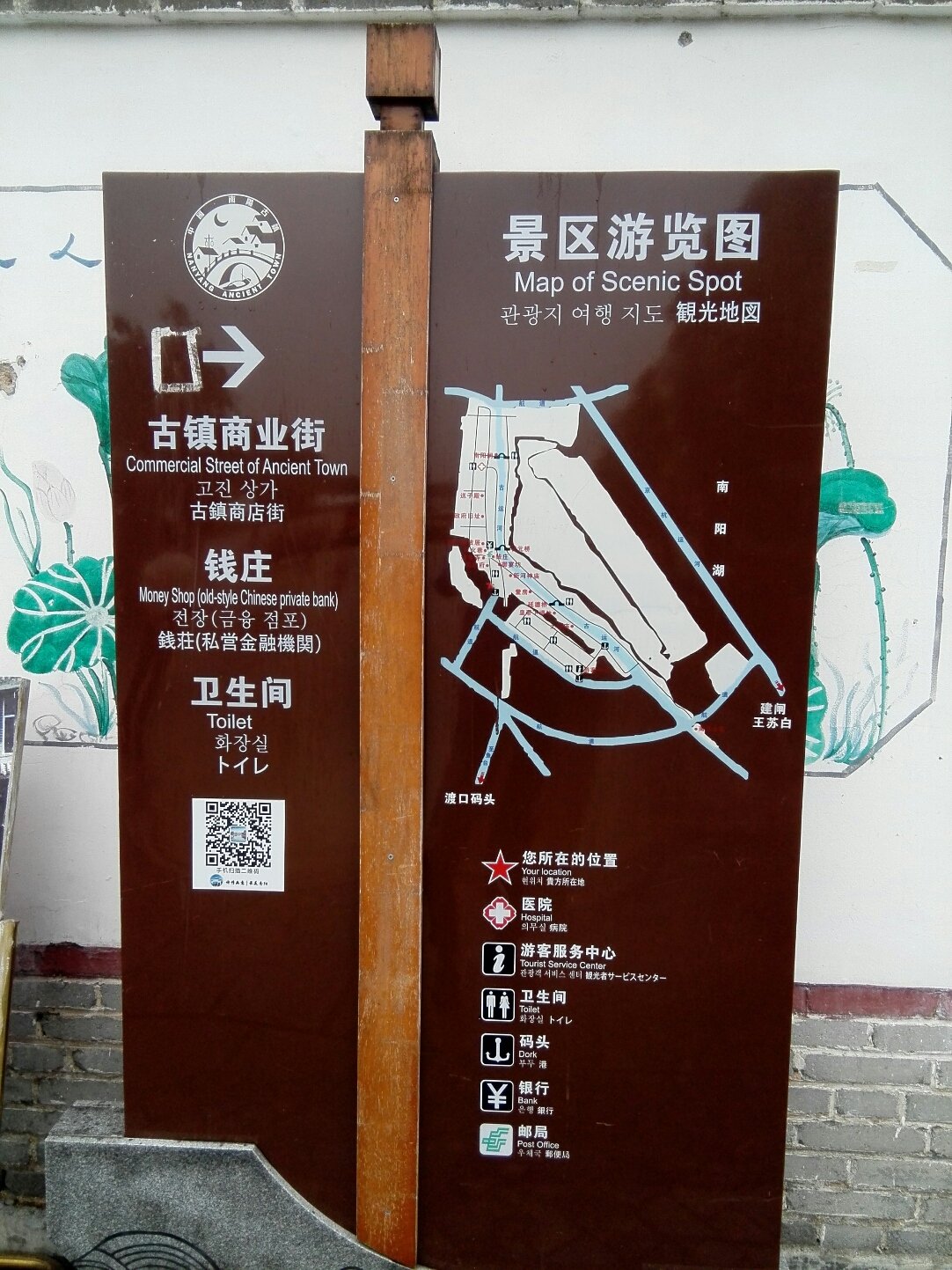 微山天气预报(微山天气预报15天详细)