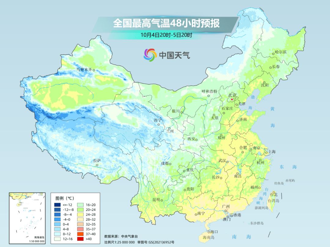 青岛气象(青岛气象研究院)