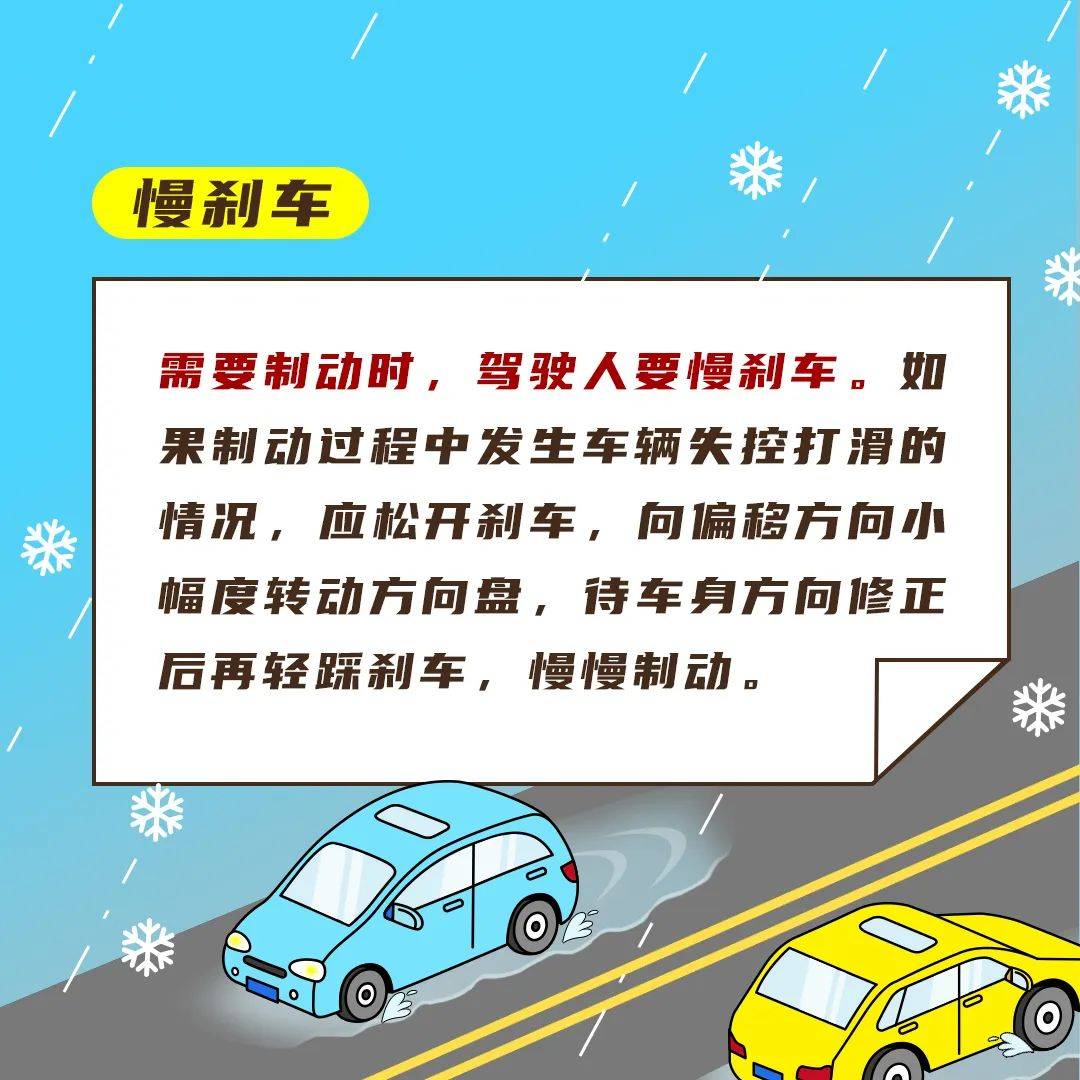 高速公路天气预报(沪昆高速公路天气预报)