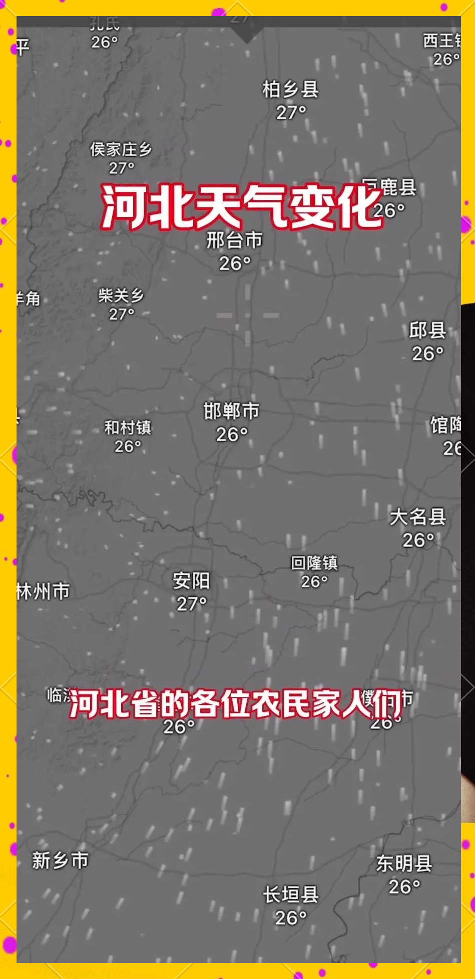 沧州黄骅天气预报(沧州黄骅天气预报40天)