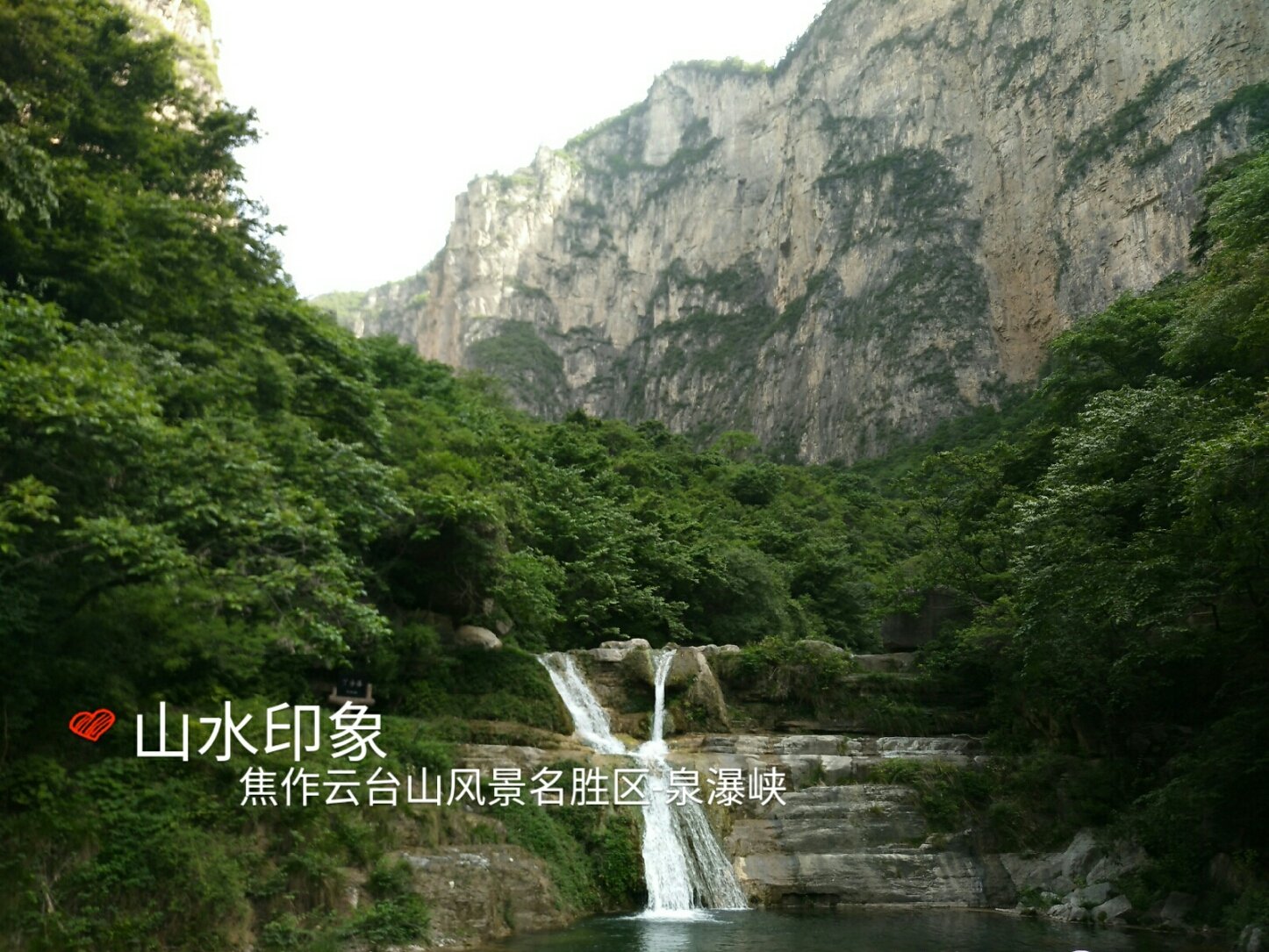云台山天气预报一周(焦作云台山天气预报一周)