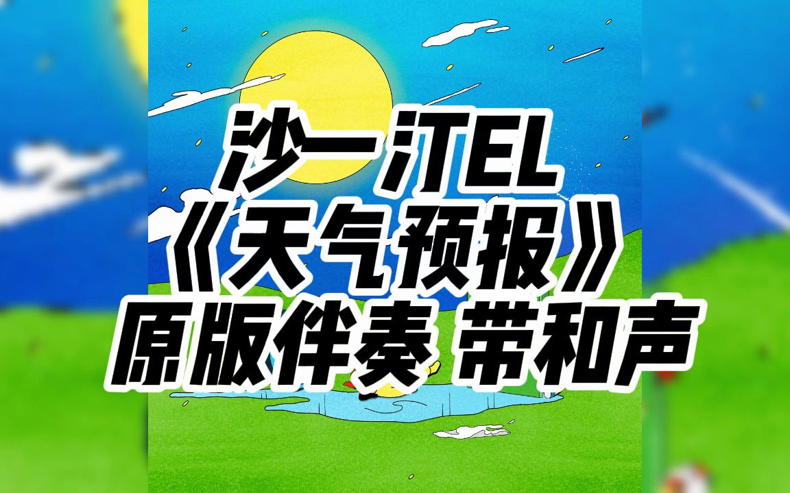 巴厘岛天气预报(巴厘岛天气预报15天最新消息)