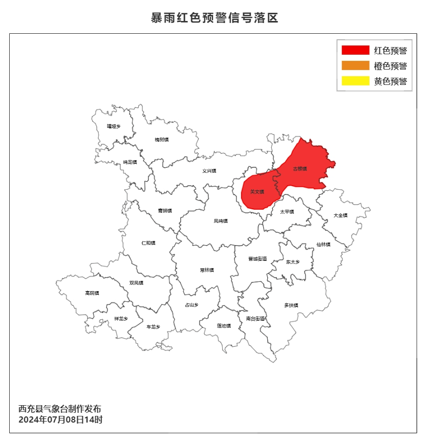 西充天气(西充天气预报30天准确)