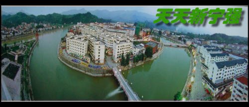 陕西宁强(陕西宁强房价多少一个平米)