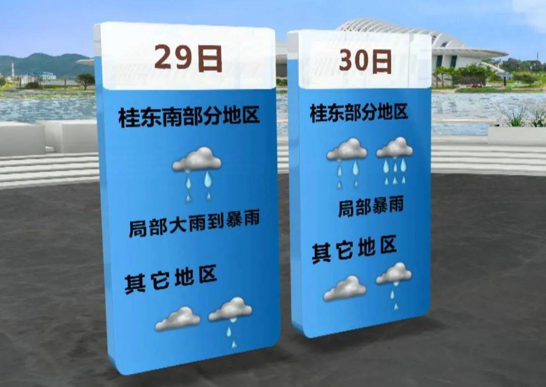 桂林天气2345(广西桂林旅游几月份去最好)