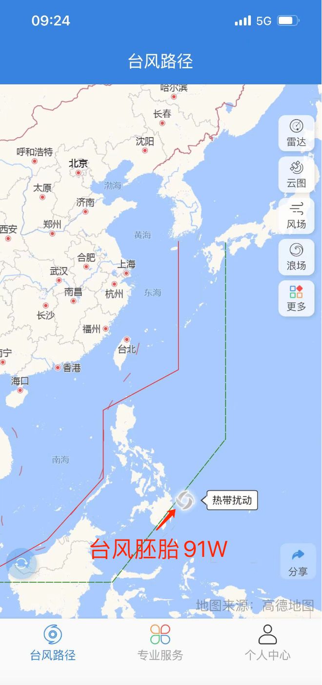 台风海神路径(2020台风海神成因)